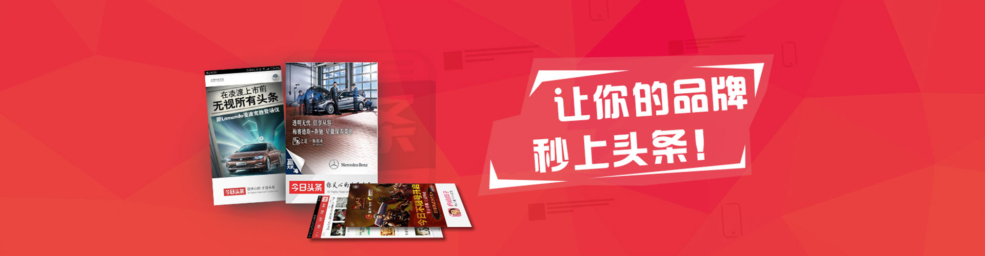 北关百度竞价包年