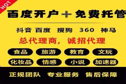 百度广告推广案例：行业应用解析